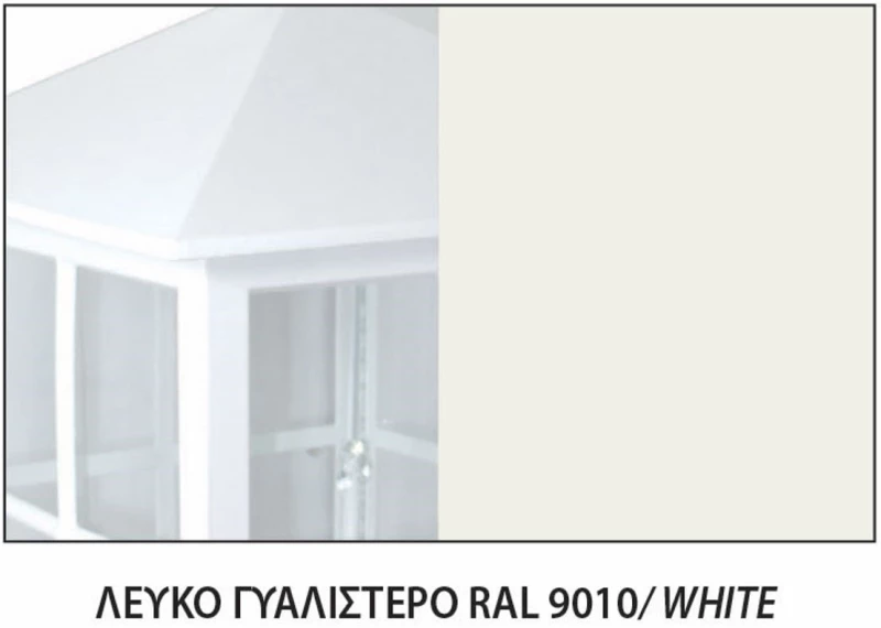 ΜΠΡΟΥΤΖΙΝΗ ΧΕΛΩΝΑ  IP64,E27,CE, 13 CM X21 CM ,ΧΡΩΜΑ  ΛΕΥΚΟ(400Λ)