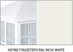 ΜΠΡΟΥΤΖΙΝΗ ΧΕΛΩΝΑ  IP64,E27,CE, 13 CM X21 CM ,ΧΡΩΜΑ  ΛΕΥΚΟ(400Λ)