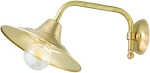 ΜΠΡΟΥΤΖΙΝΗ ΑΠΛΙΚΑ ΧΡΩΜΑ  ΛΕΥΚΟ(4603Λ)  ,CE,IP54,E27,43CM20CM