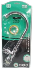 ΒΡΥΣΗ ΚΟΥΖΙΝΑΣ 34cm K-041
