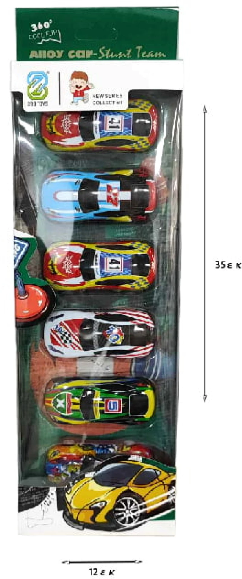 Αυτοκινητάκια - Toy cars 031134