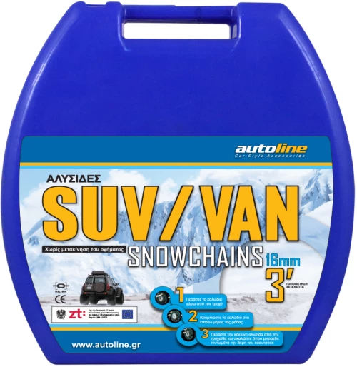 ΑΛΥΣΙΔΕΣ 220RV JEEP 16mm 21766