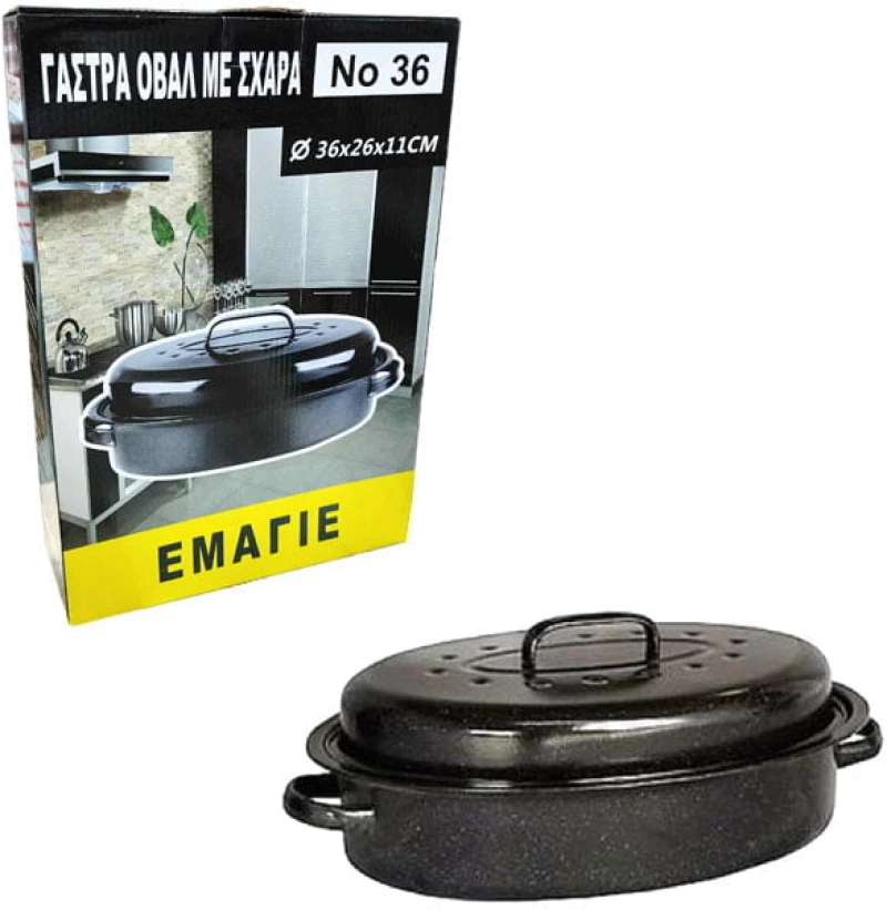 Sidirela Γάστρα Οβάλ Με Σχάρα Εμαγιέ Ø 36x26x11cm - Sidirela oval roaster E-2283