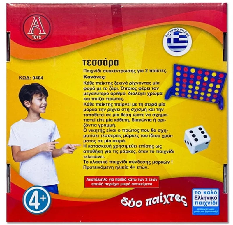 Επιτραπέζιο Τεσσάρα - Board game 370258