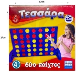 Επιτραπέζιο Τεσσάρα - Board game 370258
