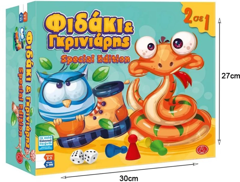 2σε1 Επιτραπέζιο Παιχνίδι Φιδάκι Και Γκρινιάρης Special Edition - Board game 0310 16512