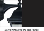 ΜΠΡΟΥΤΖ.ΑΠΛΙΚΑ ΓΩΝΙΑ 1 ΜΠΡ ΜΑΥΡΟ