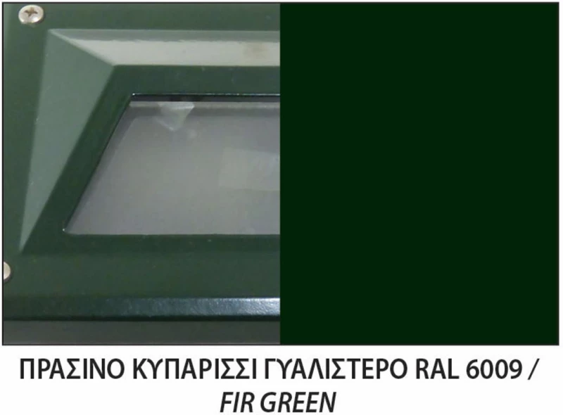 ΜΠΡΟΥΤΖ.ΑΠΛΙΚΑ  ΜΠΡ ΑΝΩ ΠΡΑΣΙΝΟ