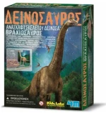 4M Ανασκαφή Βραχιόσαυρος (4M0008)