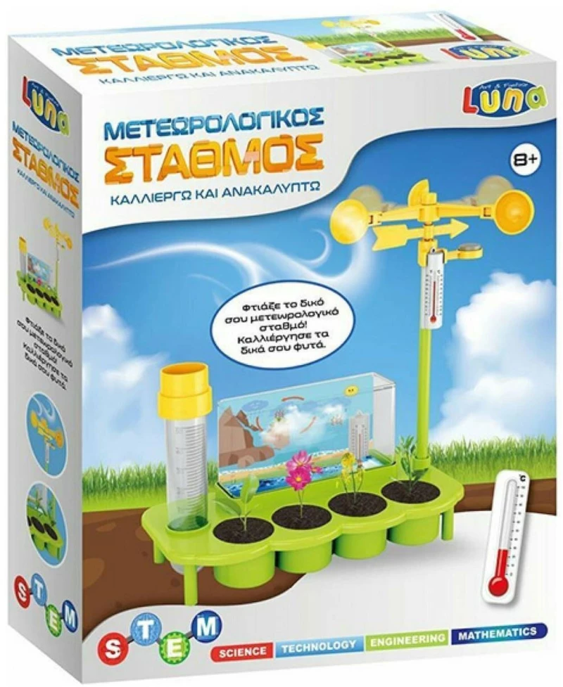 Κατασκευή Luna Μετεωρολογικός Σταθμός 21χ7,5χ24,5εκ. 621965