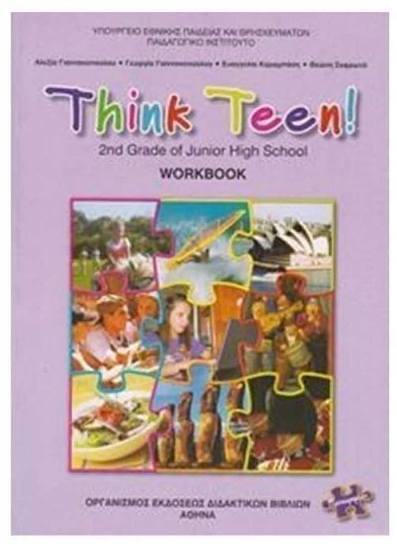 ΑΓΓΛΙΚΑ Β ΓΥΜΝΑΣΙΟΥ THINK TEENS WORKBOOK ΓΙΑ ΠΡΟΧΩΡΗΜΕΝΟΥΣ ΙΤΥΕ