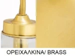 ΜΠΡΟΥΤΖ.ΚΟΛ ΜΠΡ  0,28Μ ΜΠΡ