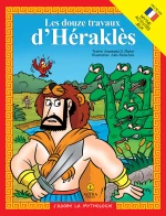 Les douze travaux d’Héraclès / Οι άθλοι του Ηρακλή
