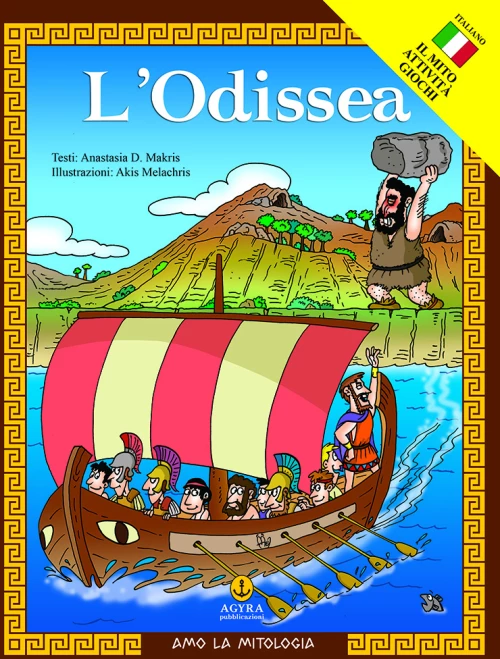 L’Odissea (Le Avventure di Ulisse) / Οδύσσεια