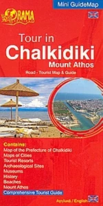 Tour In Chalkidiki