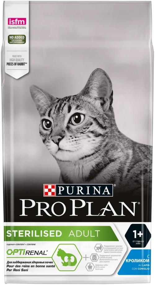 PRO PLAN STERILISED CAT ΚΟΥΝΕΛΙ 400GR