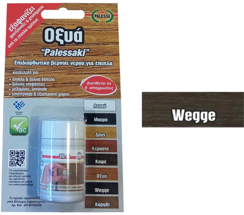 Επιδιορθωτικό βερνίκι επίπλων Palessaki 30ml - Wegge