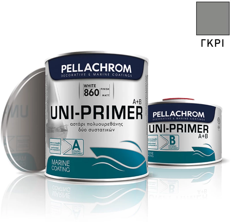UNI-PRIMER A+B Αστάρι πολυουρεθάνης δύο συστατικών γκρι 750ml