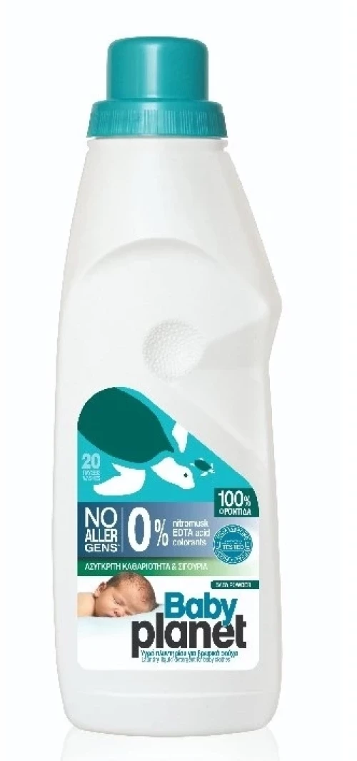 Baby Planet Υγρό Πλυντηρίου 20 Μεζ