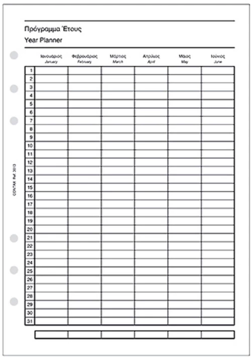 Contax ΠΡΟΓΡΑΜΜΑ ΕΤΟΥΣ / YEAR PLANNER