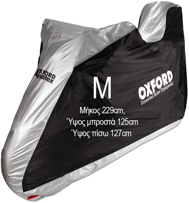 ΚΟΥΚΟΥΛΑ ΜΗΧΑΝΗΣ OXFORD AQUATEX TOP BOX MEDIUM ZZ-CV203 229 Χ 125 Χ 127 CM