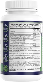 Cholesterol Formula (Κατά της Χοληστερίνης) 60 Caps Natural Vitamins 7659