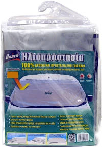Ηλιοπροστασία Αυτοκινήτου GUARD SILVERTECH SUNSHADE 1x1.85m