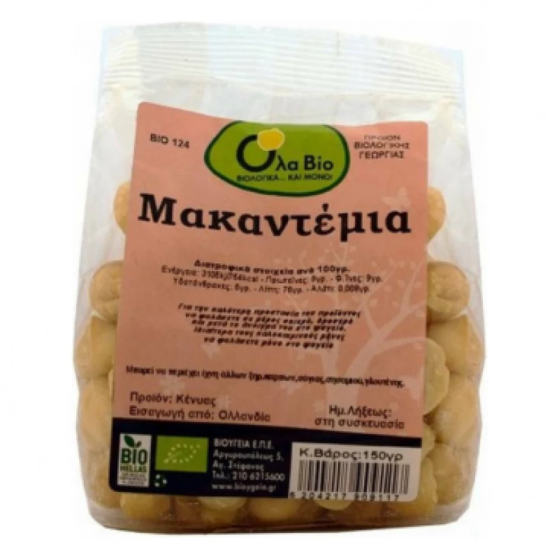 Βιολογικό Φυστίκι Μacadamia   150g  Όλα Bio 2739
