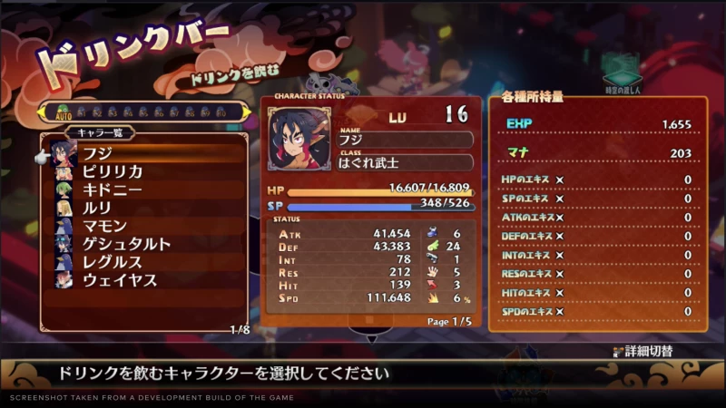 Disgaea 7: Vows of the Virtueless (Deluxe Edition) / PlayStation 4