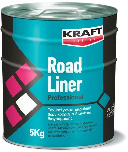 Kraft Road Liner Λευκό I1Kg