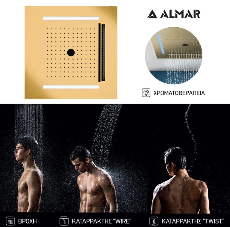 ΚΕΦΑΛΗ ΟΡΟΦ.TEMOTION ΧΡΩΜΑΤ/ΠΕΙΑ 50x50 ALMAR INOX PVD BRUSHED GOLD