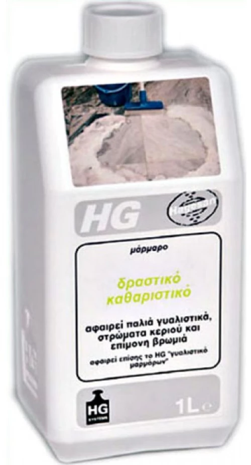 Δραστικό Καθαριστικό Μαρμάρων Hg 1Lt