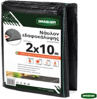 Grasher 103634 Ύφασμα Εδαφοκάλυψης 2x10m