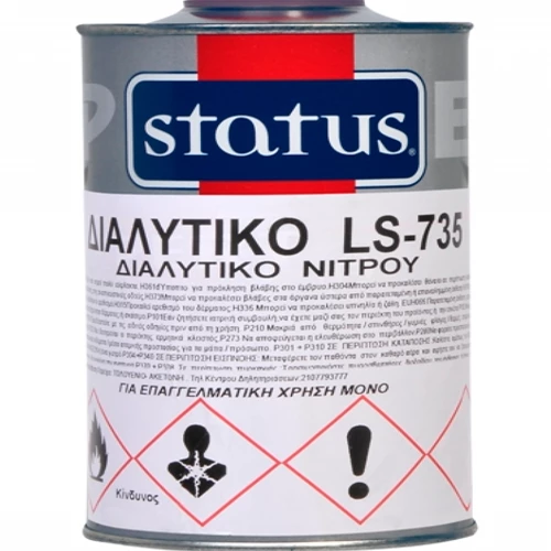 Διαλυτικό Νίτρου LS – 735 0,75ml