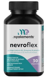 My Elements Νevroflex Γ ια Την Υποστήριξη Νευρικού & Μυϊκού Συστήματος 30 Κάψουλες