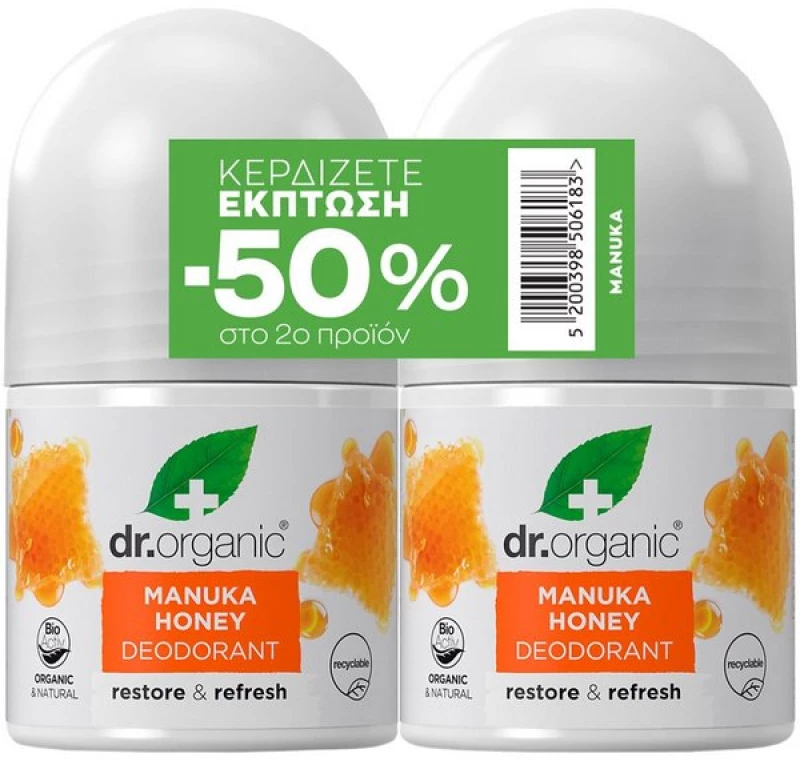 Dr Organic Αποσμητικό Roll On με Μέλι Μανούκα 50ml (-50% στο 2ο Προϊόν)