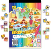 Μπλοκ αυτοκόλλητα επιβράβευσης 14x21 Innostat 896490