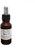 ΑΙΘΑΙΡΙΟ ΕΛΑΙΟ ΘΥΜΑΡΙ 20 ML
