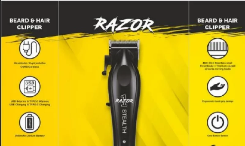 ΚΟΥΡΕΥΤΙΚΗ RAZOR STEALTH