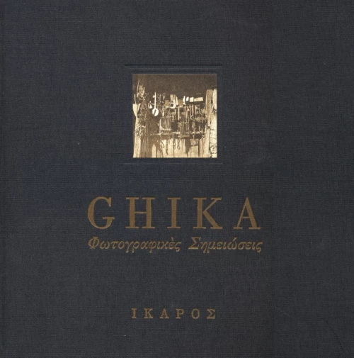 Ghika