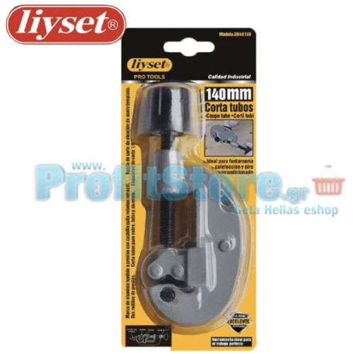 Ρυθμιζόμενος Σωληνοκόφτης Liyset 140mm