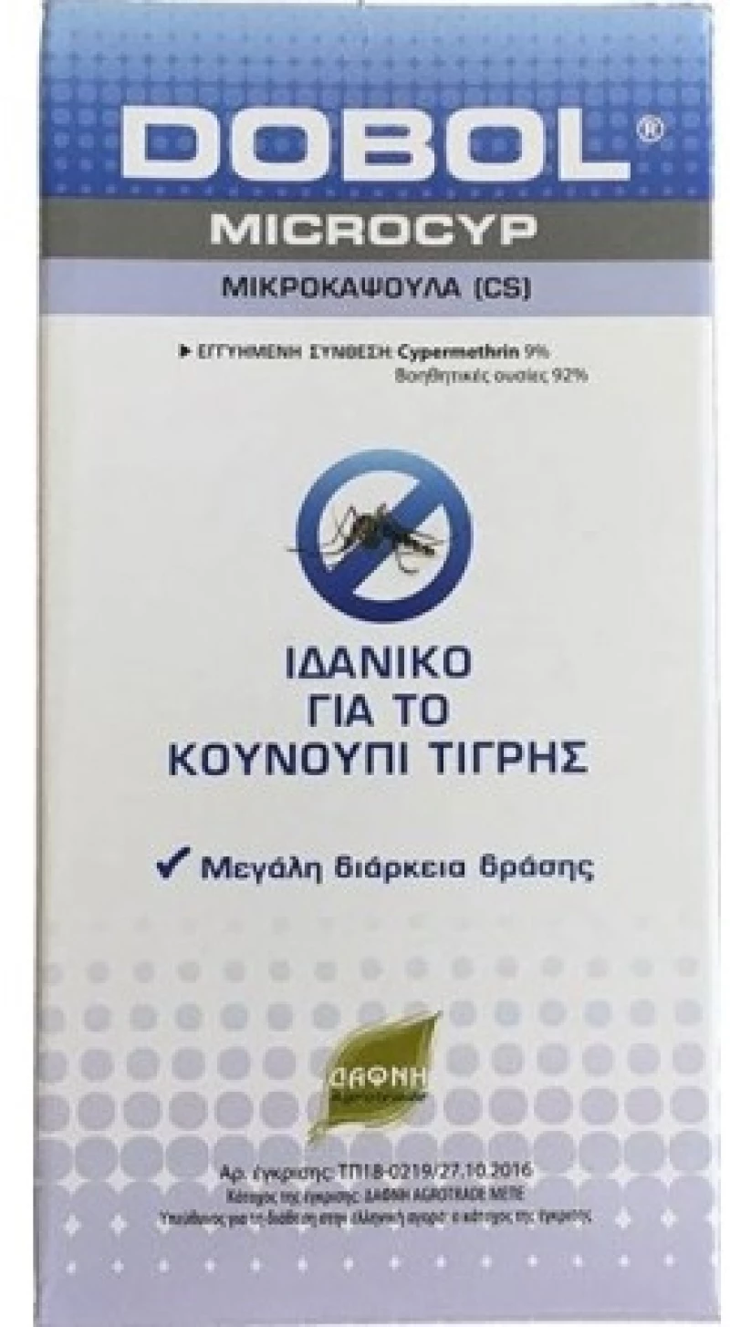 DOBOL Microcyp 500mL - Εντομοκτόνο με τεχνολογία ΜΙΚΡΟΚΑΨΟΥΛΑΣ