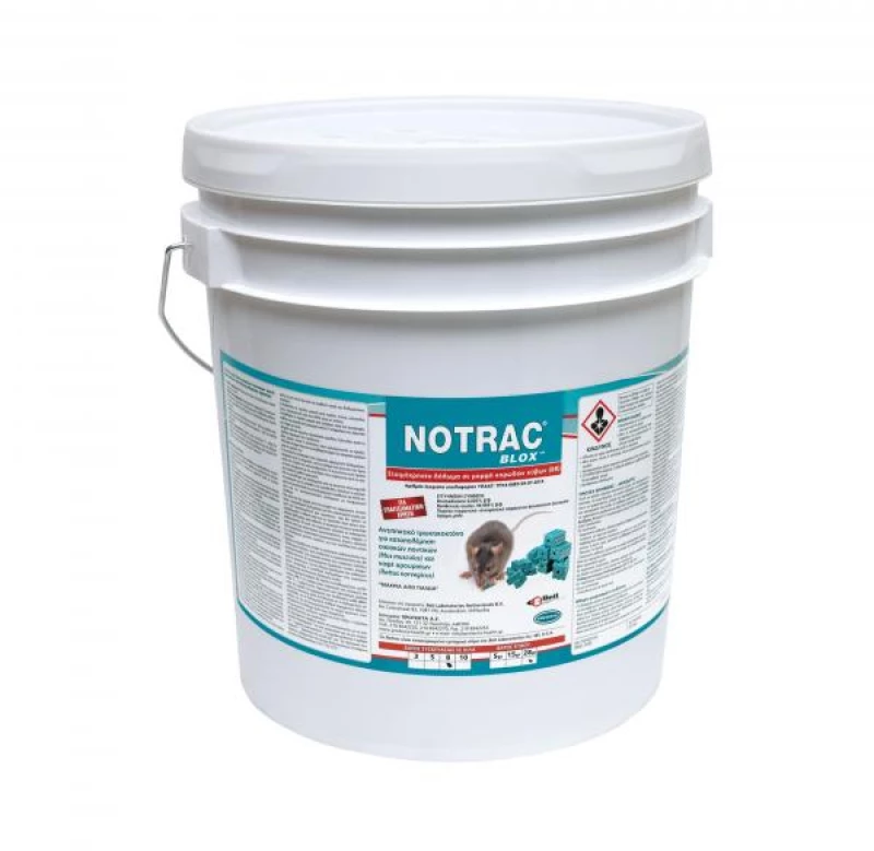 NOTRAC BLOX 10Kg Block 5g – Ποντικοφάρμακο/Τρωκτικοκτόνο