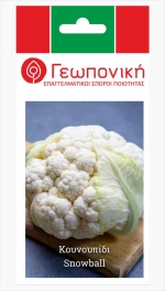 Κουνουπίδι Snowball | 5gr