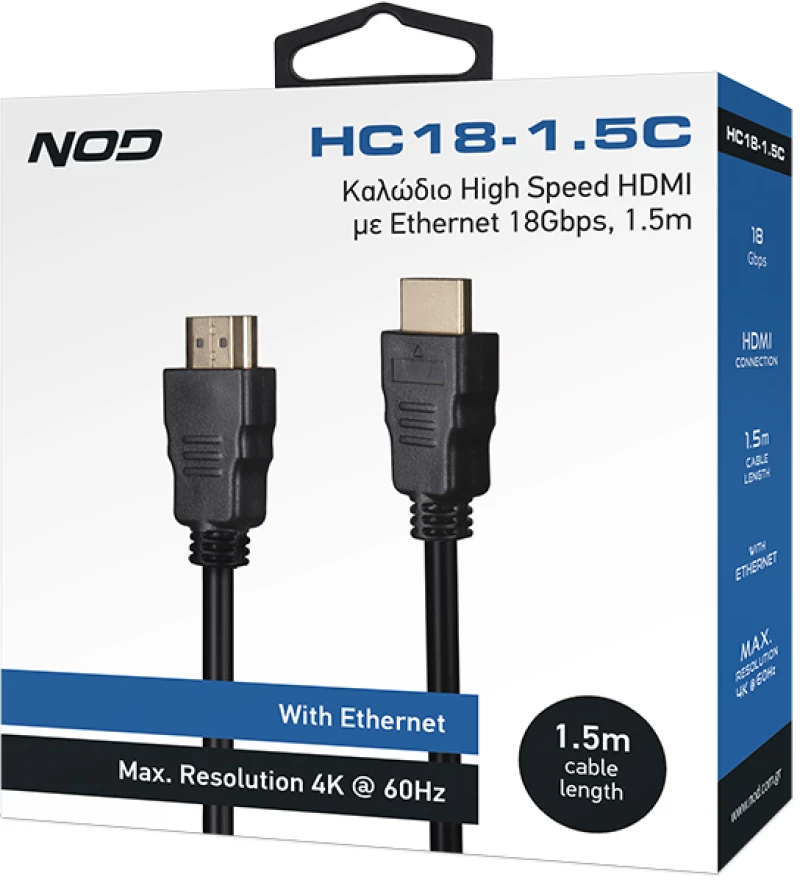 NOD HC18-1.5C Καλώδιο High Speed HDMI με Ethernet 18Gbps, HDMI αρσ. - HDMI αρσ., 1.5m.
