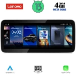 LENOVO LVG 14351_CPA (12.3inc) MULTIMEDIA OEM LEXUS NX mod. 2017-2021