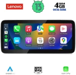 LENOVO LVG 14351_CPA (12.3inc) MULTIMEDIA OEM LEXUS NX mod. 2017-2021