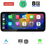 LENOVO LVG 17956_CPA (12.3inc) (EVO) MULTIMEDIA OEM BMW S.3 (G20) mod. 2018-2019