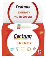 Centrum Energy 30 ταμπλέτες