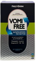 FREZYDERM vomi free 30chew. tabs